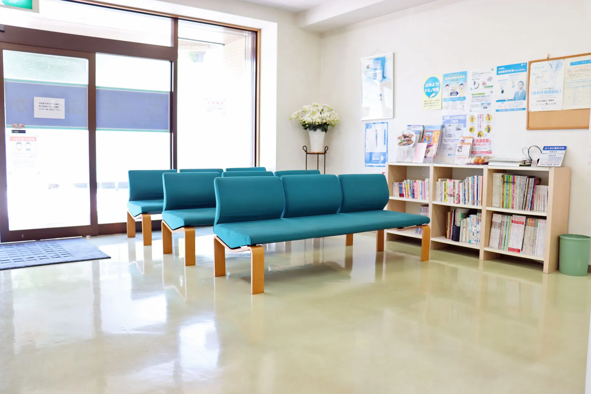 ふくおか整形外科 当院について